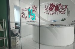 【2分钟教程】西安 咨询_哔哩哔哩-3